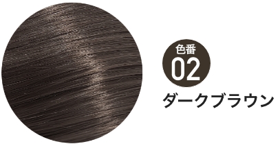 マルベールロイヤルカラーアミノプラス【白髪染め・医薬部外品