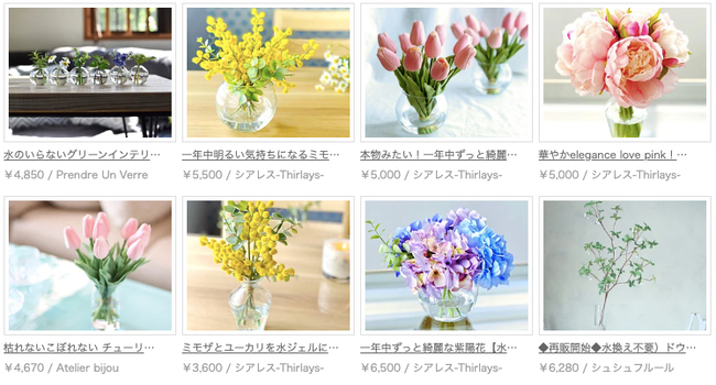 アーティフィシャルフラワーとは？ドライフラワー・プリザーブド