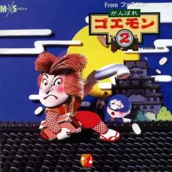 Ganbare Goemon 2 - VGMdb