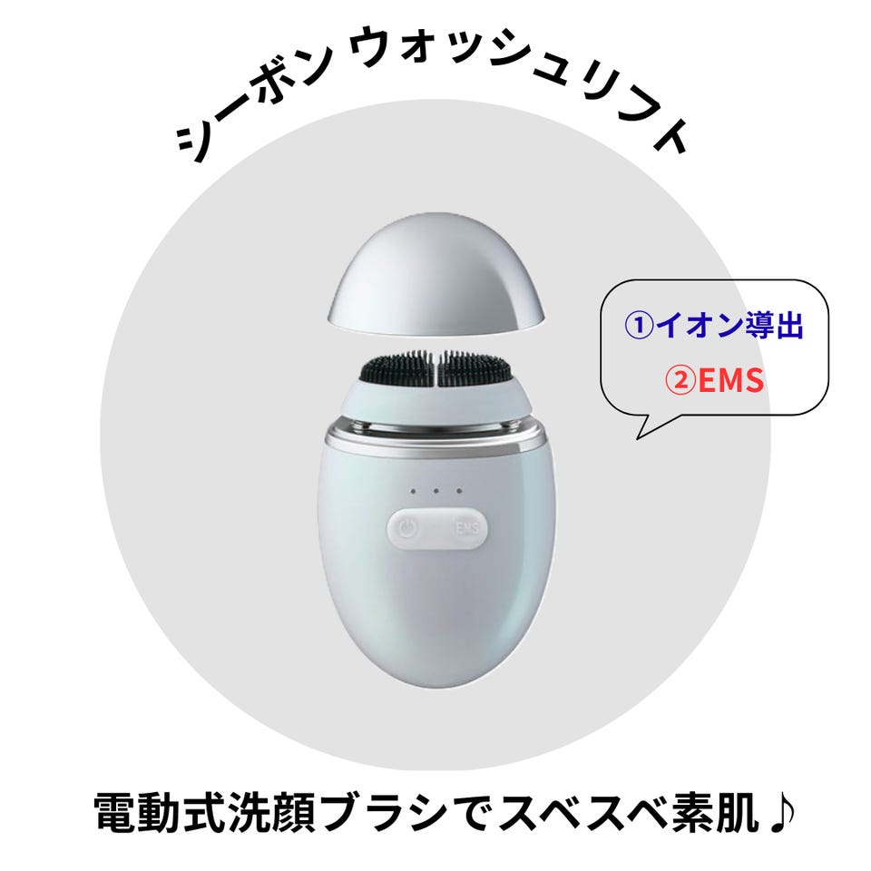 化粧水│【公式】シーボン（C'BON）ホームケア（化粧品）とサロンケア