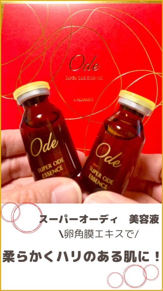 オーディ モイストクレンジングジェル＋2本特別セット Ode（オーディ
