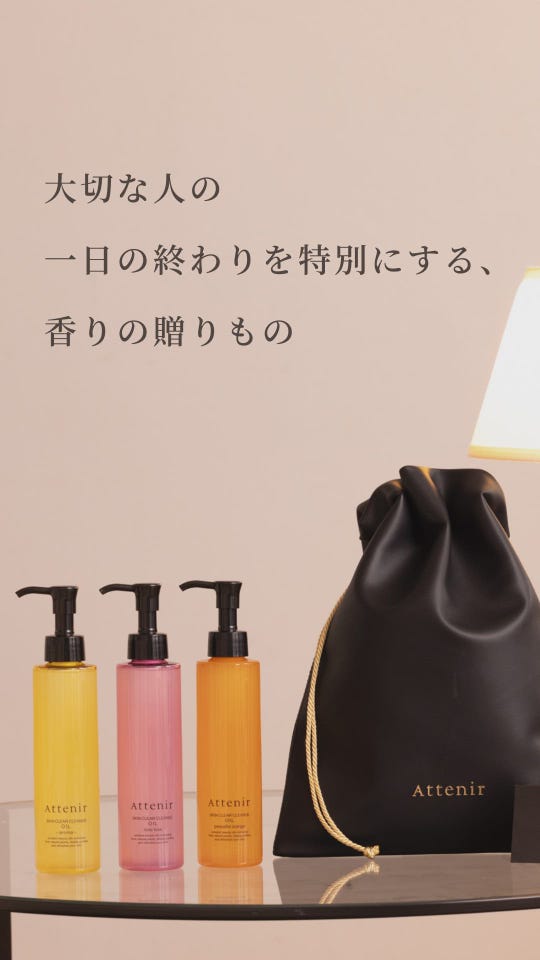 スキンクリア クレンズ オイル アロマタイプ ローズリュクスの香り