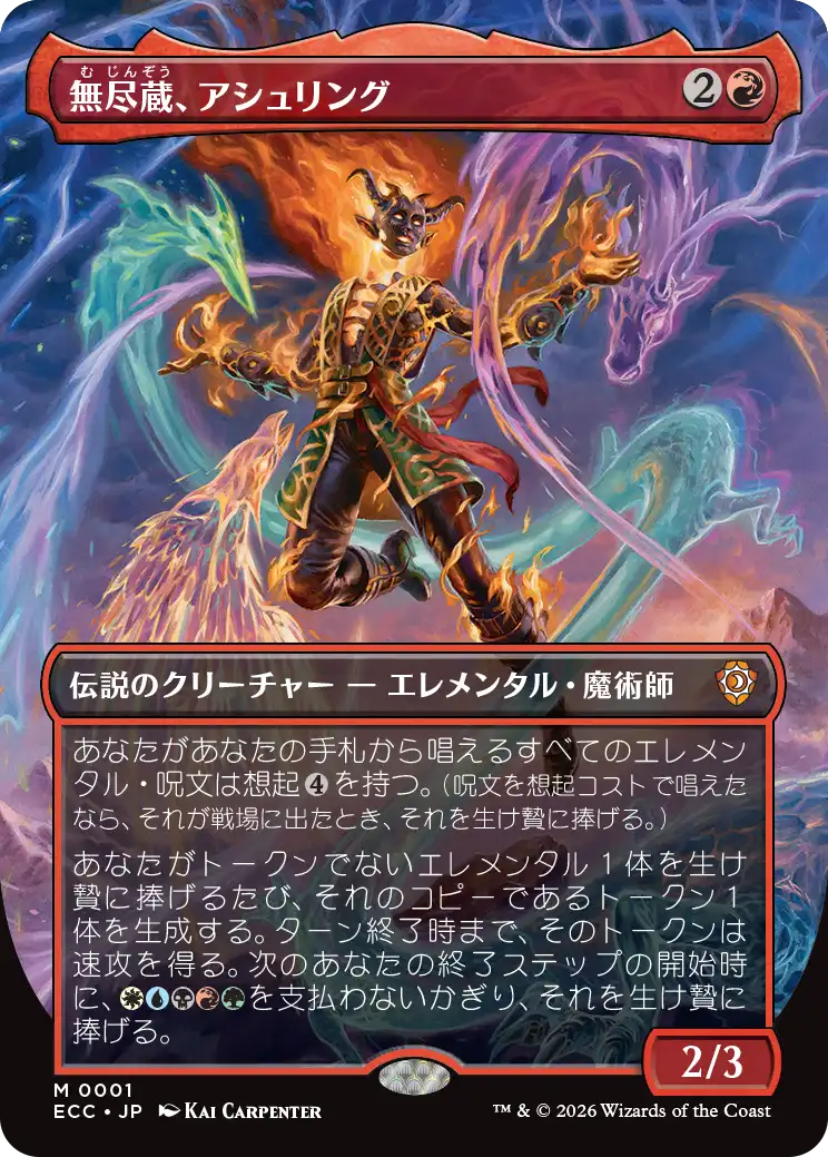 MTG】ローウィンの昏明に収録されている神話レアカードまとめ｜CUBEの部屋
