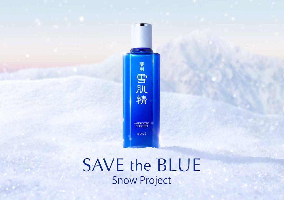 雪肌精」冬の「セーブ ザ ブルー」プロジェクトは“雪を守る”活動 限定