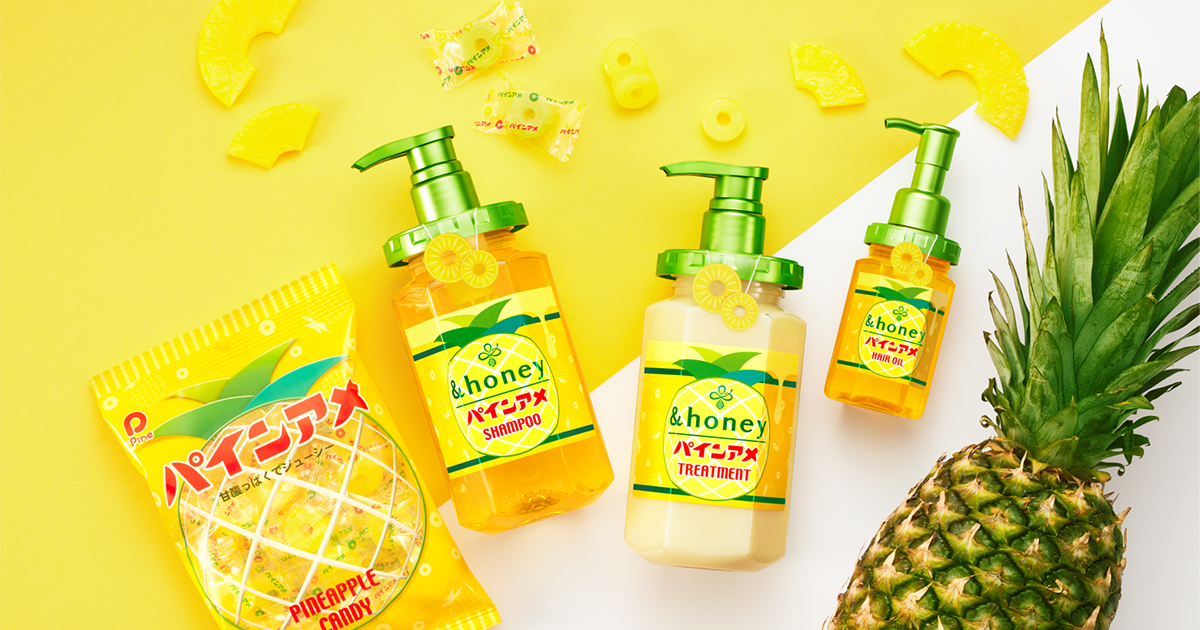 ハチミツ美容のヘアケアブランド「アンドハニー」が“パインアメ”と初