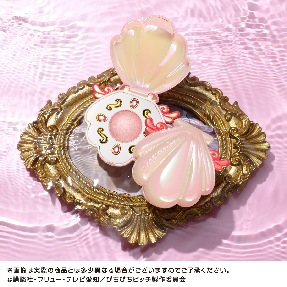 バンダイがアニメ「ぴちぴちピッチ」の貝殻形コンパクトコスメを発売