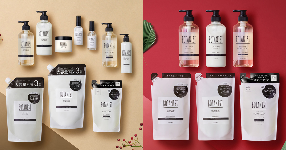 ボタニスト」と「ヨル」からお得な福袋が登場 最大42％オフのセットも
