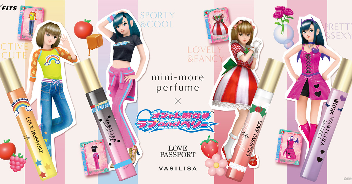 オシャレ魔女ラブandベリー 2005秋 58枚 無記名 バラ売り⭕️ オシャレ