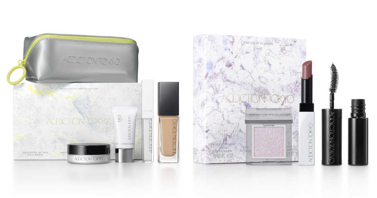 2025年クリスマスコフレ】「アディクション」はカラフルなアイ