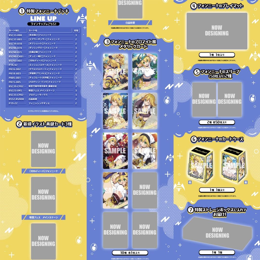 代購」[PB38] Battle Spirits (BS) DIVA總選舉BOX2024 (ディーバ総選挙