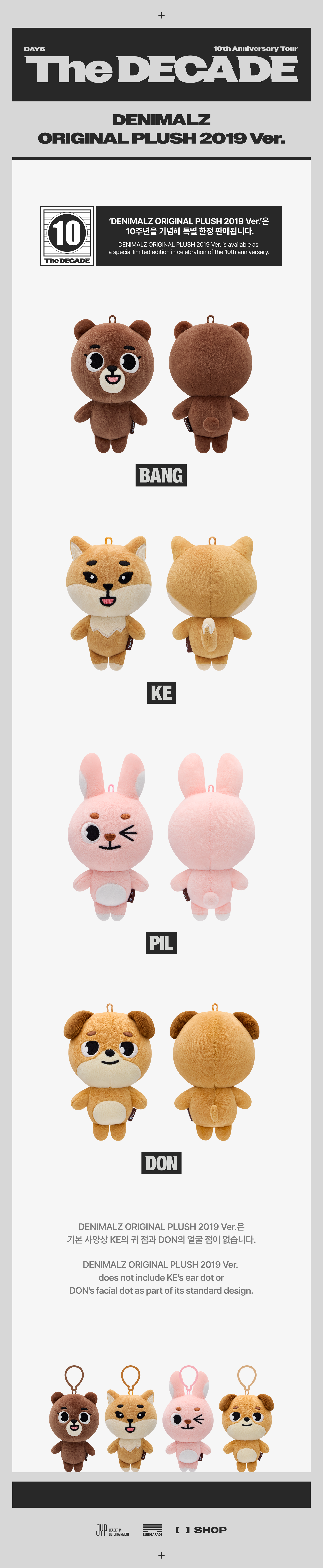 jp.ktown4u.com : DAY6 - [10th Anniversary Tour Get [The DECAD] MD