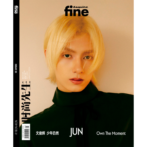 jp.ktown4u.com : 시상선생 FINE China 2024.03 A Type (Cover