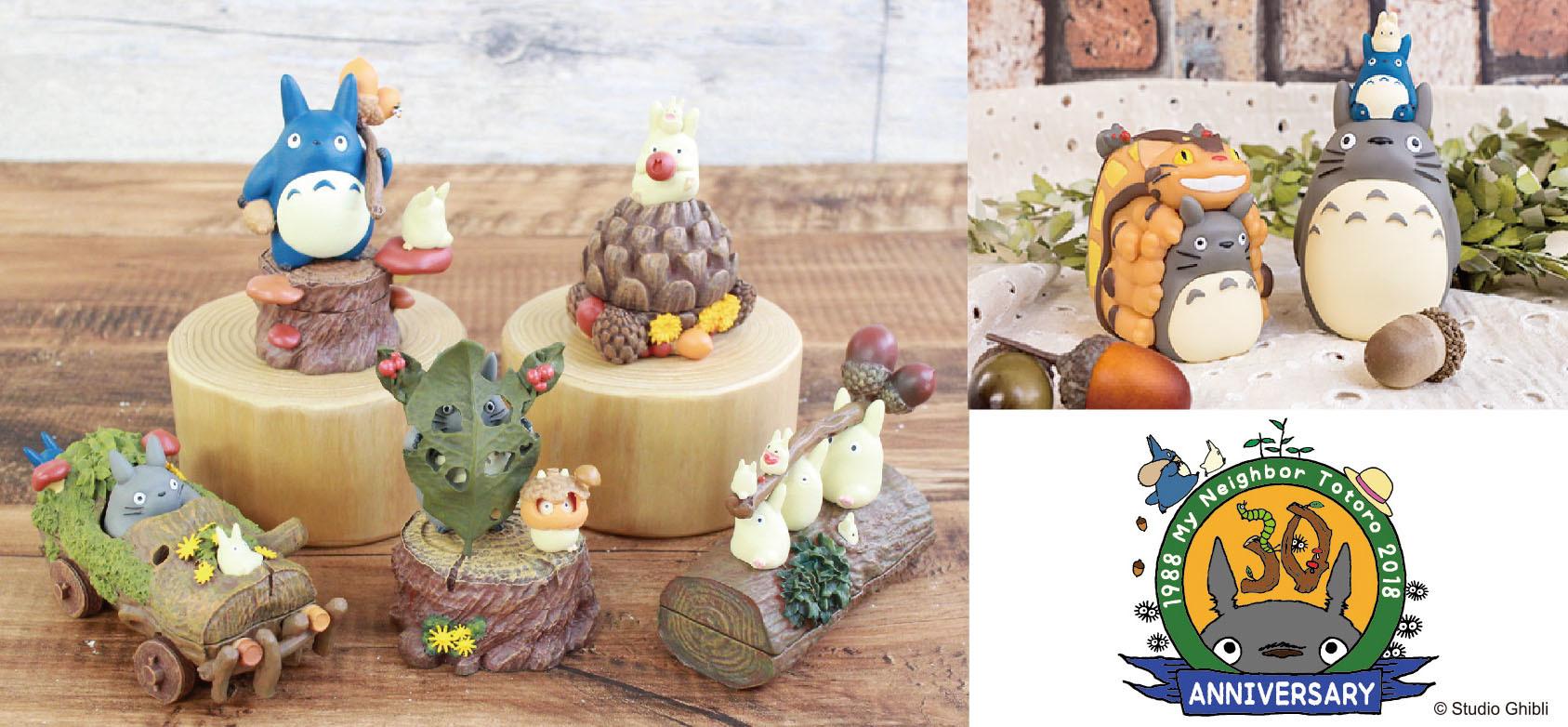 トトロ30周年記念アイテムたち、可愛いしめでたいで大変だぞ… | ROOMIE