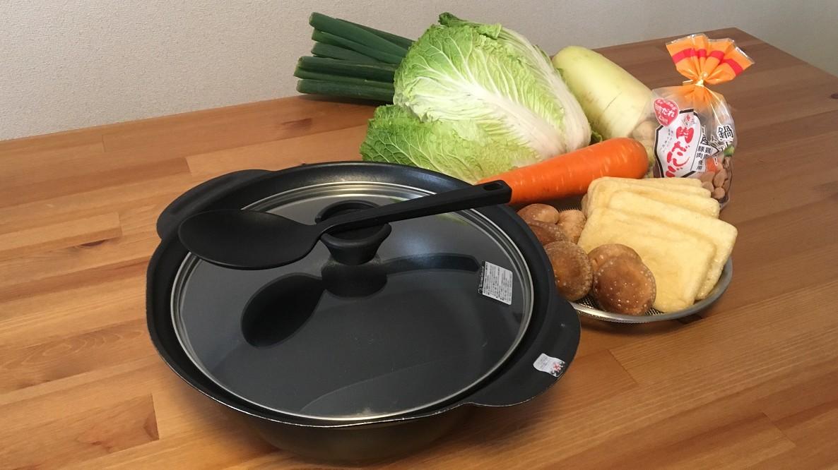 ニトリの超軽量なIH対応鍋で、鍋活がはかどってるよ！ | ROOMIE