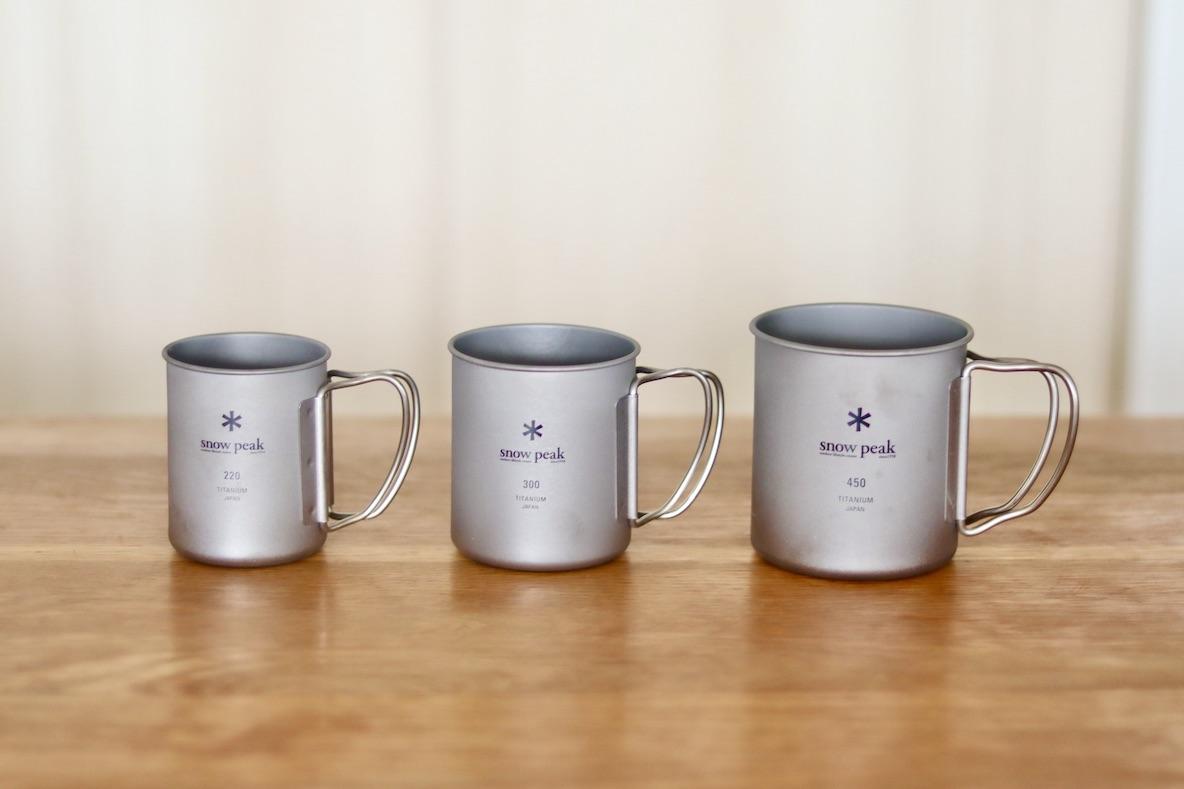 家でも外でも大活躍！ スノーピークの「シングルチタンカップ」を全
