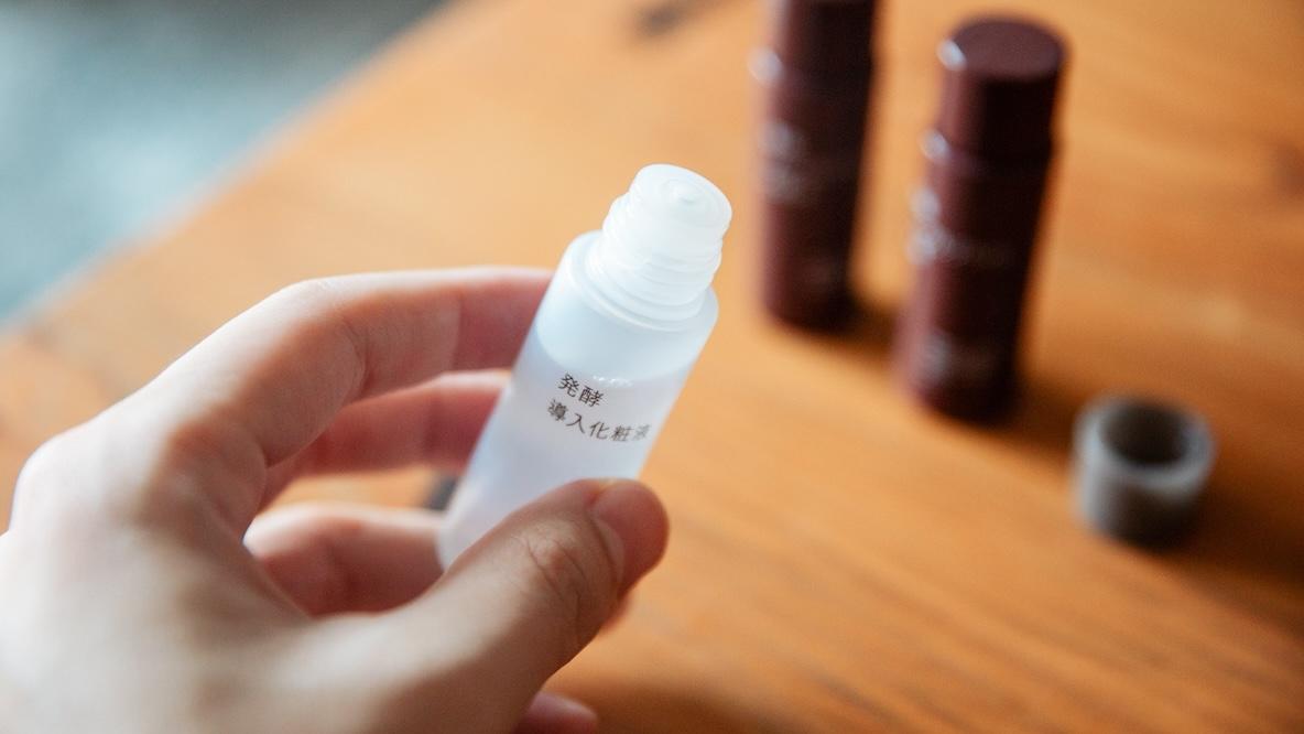 無印良品の「薬用リンクルブライトシリーズ」を3週間お試ししてみたら