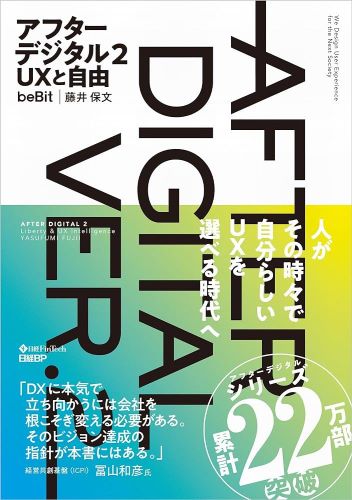 文系エンジニアがUX検定基礎を受けてみた -過去問がない試験の勉強方法