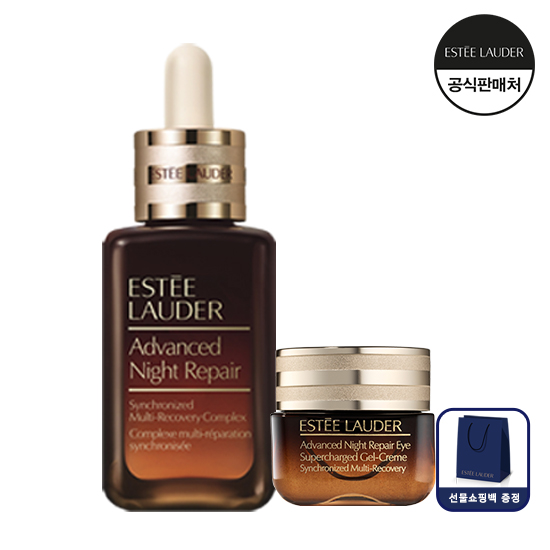 Advanced Night Repair Skincare Set (Brown Bottle Serum + Eye Gel