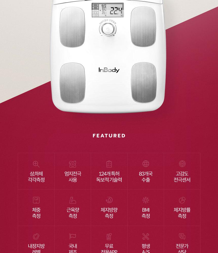 韓国家電製品体脂肪スマート体重計 ダイアル H20N_ホワイト | ソーダギフト