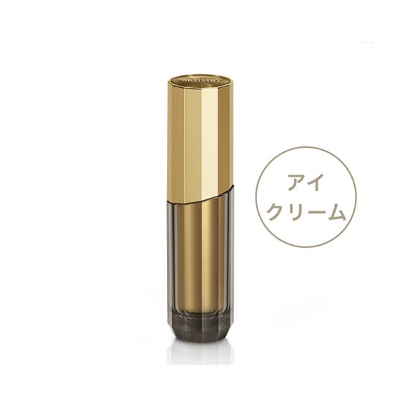 シュプリーム LX アイクリーム) ：Amway(日本アムウェイ) | amwaylive