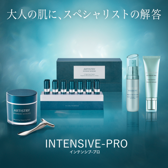 インテンシブ-プロ インナー エッセンス) ：Amway(日本アムウェイ
