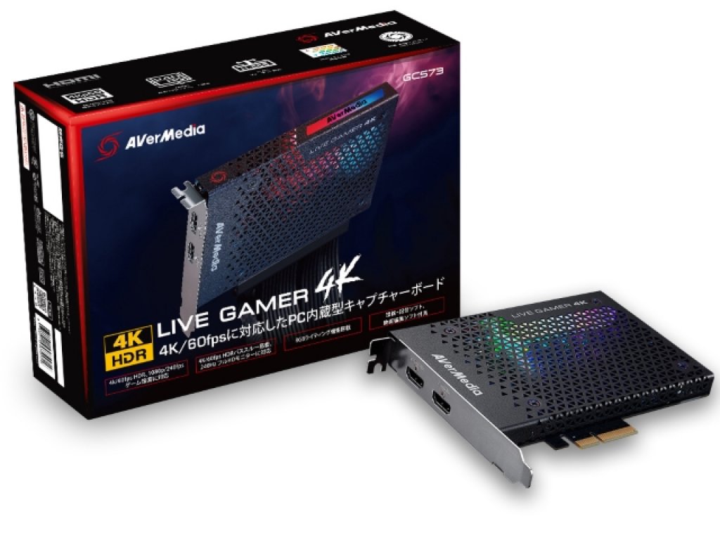 AVerMedia Live Gamer 4K - GC573 4K/60fps HDR録画 / パススルー