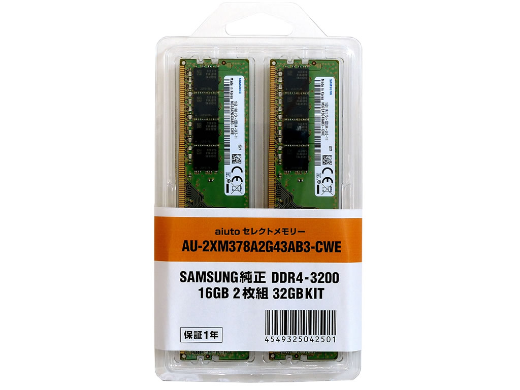PCメモリSAMSUNG PC4-DDR4-3200 8GBが2枚 Samsung 8GB DDR4 メモリー
