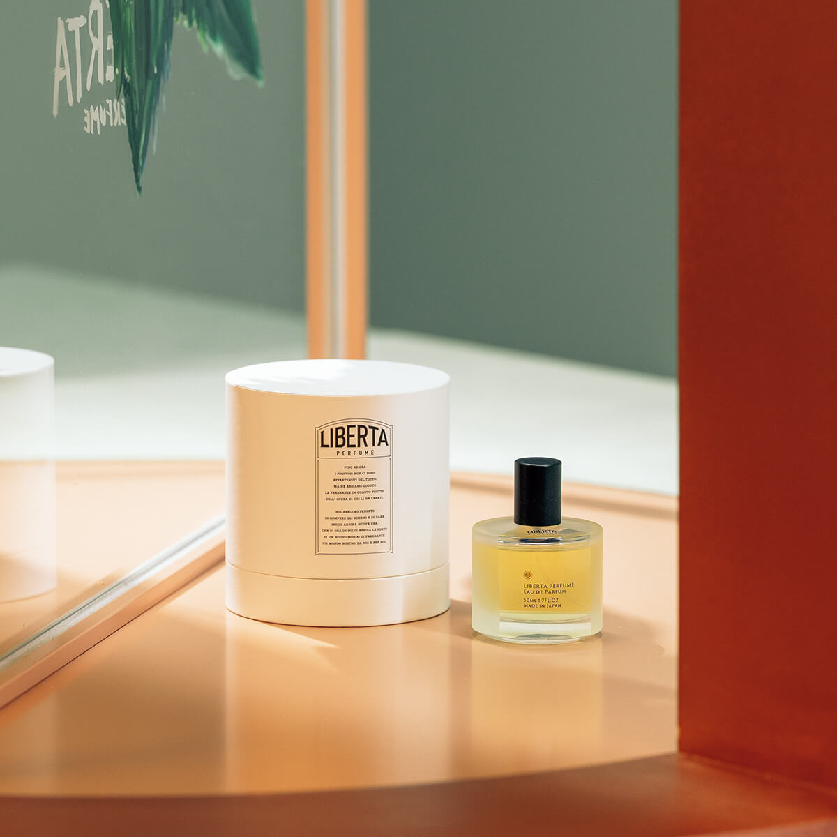 進化する日本の香水〈Liberta Perfume〉。自然豊かな島から生まれる