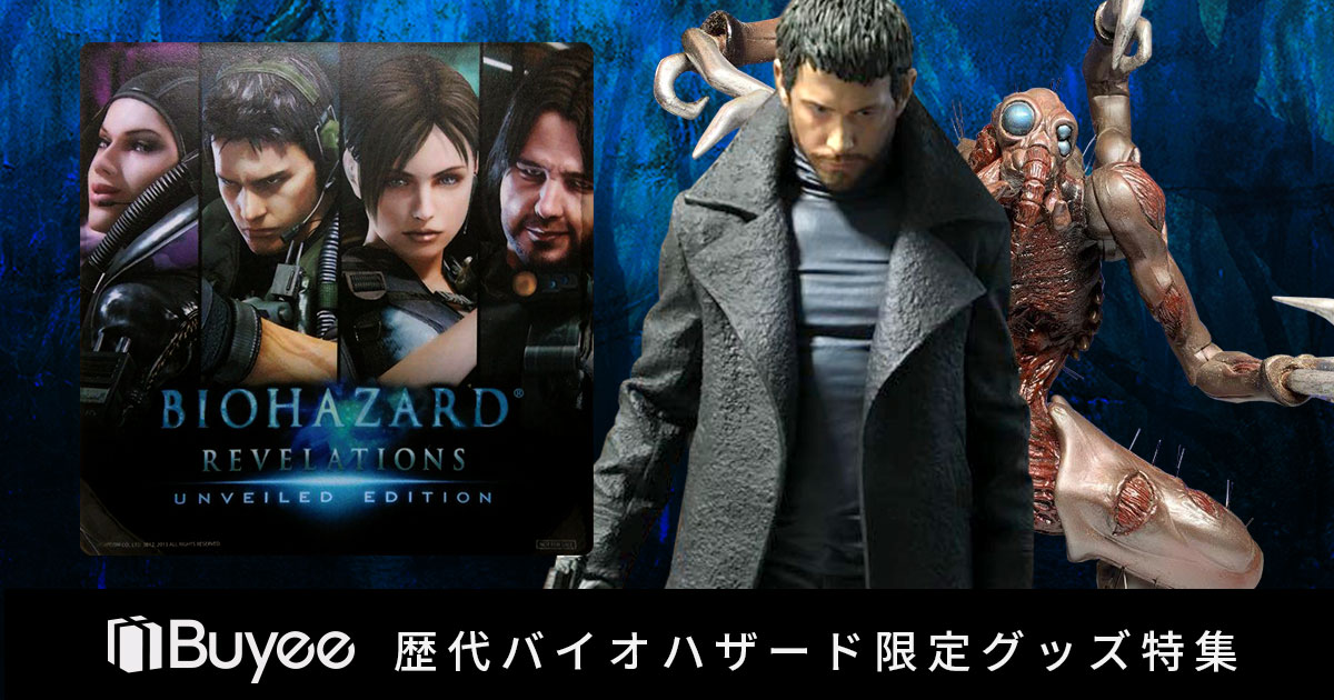 バイオハザード RE:3、RE:4 セット バイオハザード RE4 限定版グッズ 3