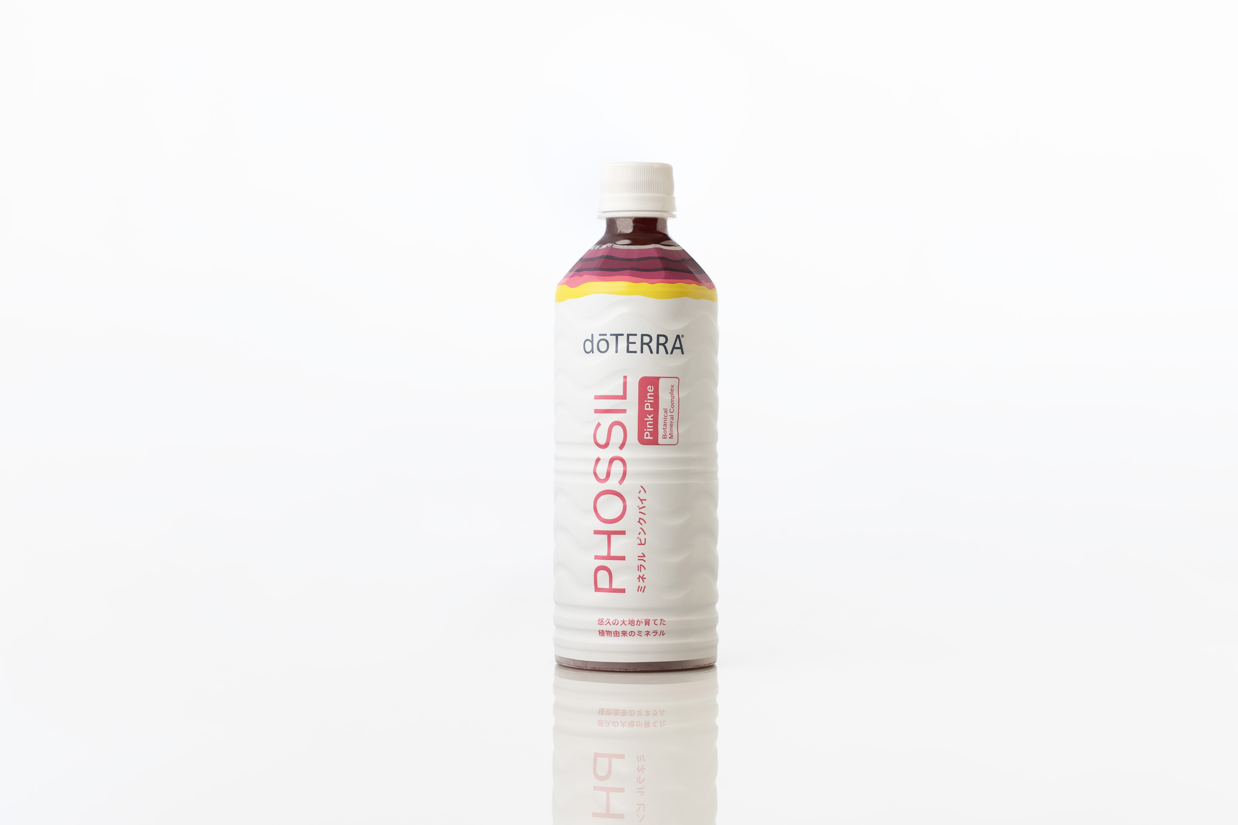 PHOSSIL ミネラル ピンクパイン | doTERRA Essential Oils
