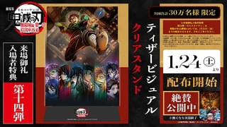 アニメ全182話を収録する「巨人の星」DVDブック、3月26日から全18巻で