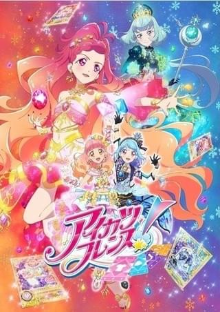 2019年アニメ : 作品情報一覧 - アニメハック