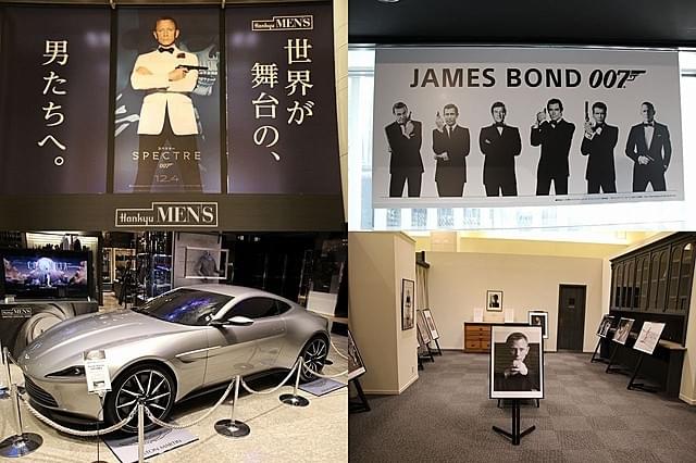 007 スペクター」ジェームズ・ボンド展に“潜入取材”！ : 映画ニュース