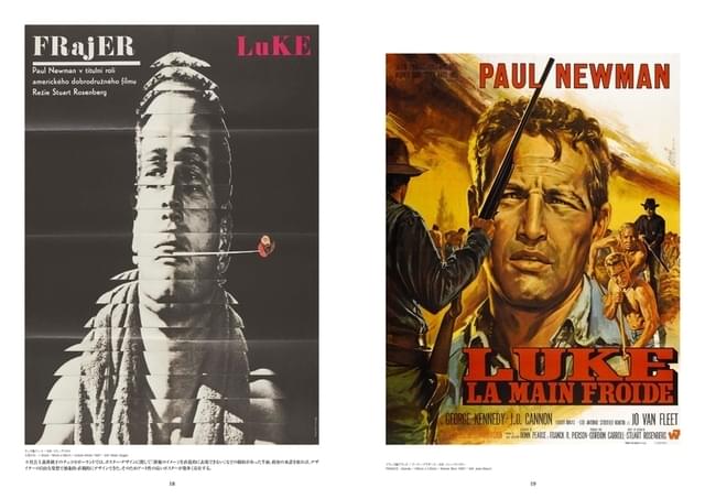バニシング・ポイント」50周年記念「アメリカン・ニューシネマ 70年代