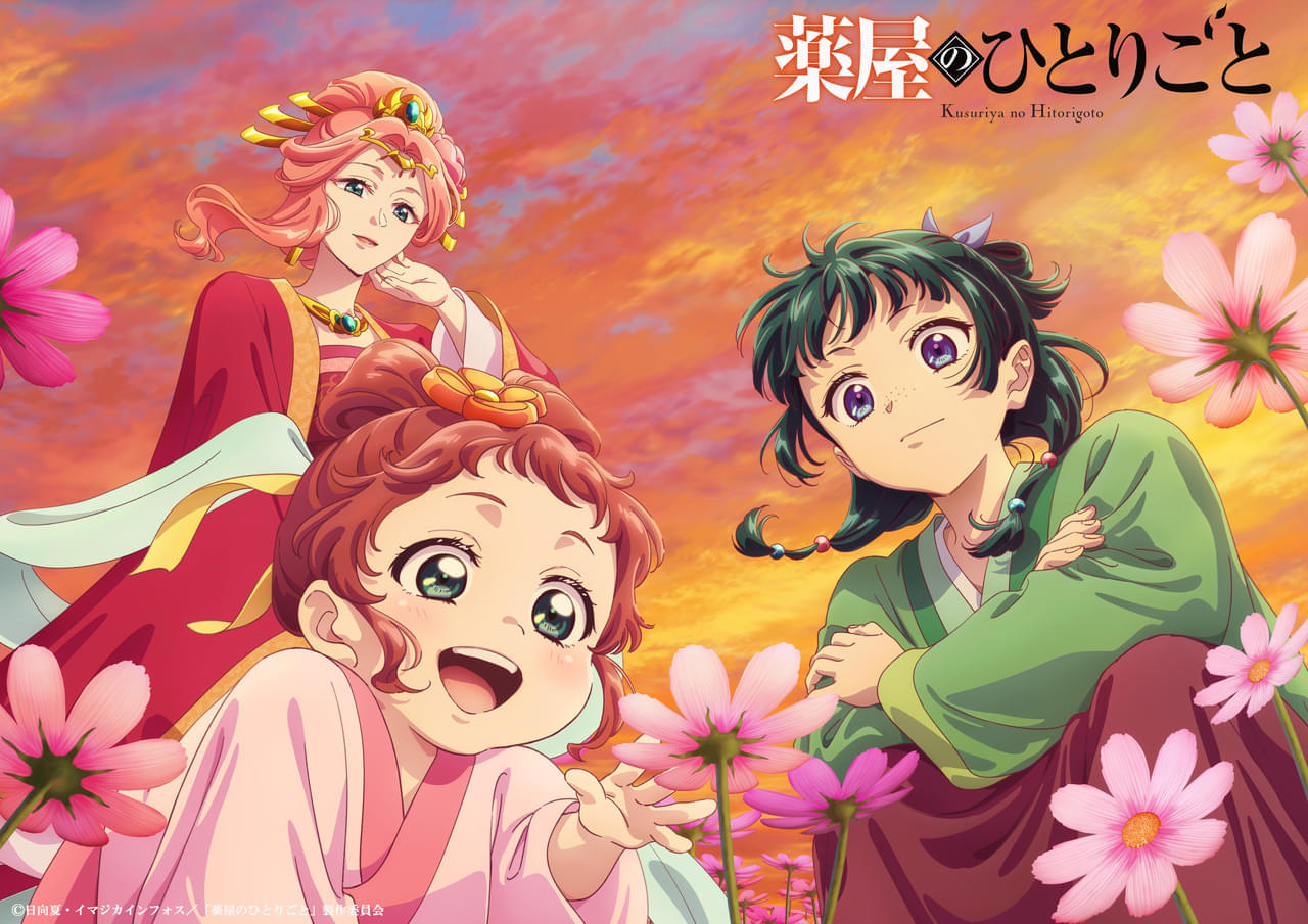 薬屋のひとりごと」第2期が25年1月10日から連続2クールで放送 ティザー