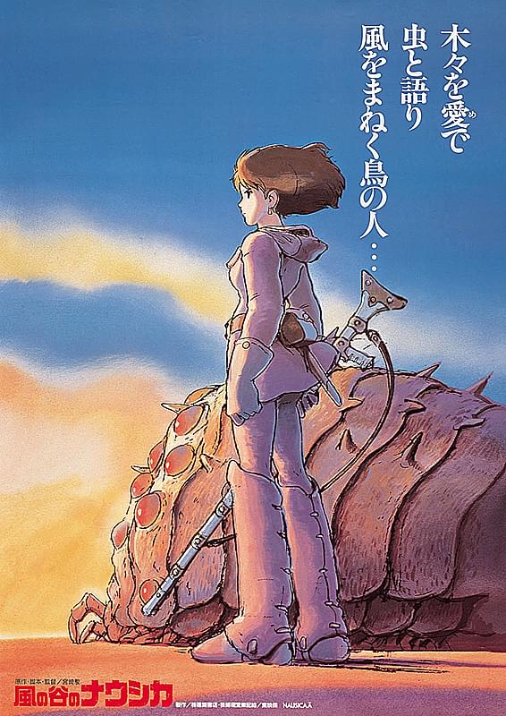 風の谷のナウシカ : 作品情報・声優・キャスト・あらすじ - 映画.com