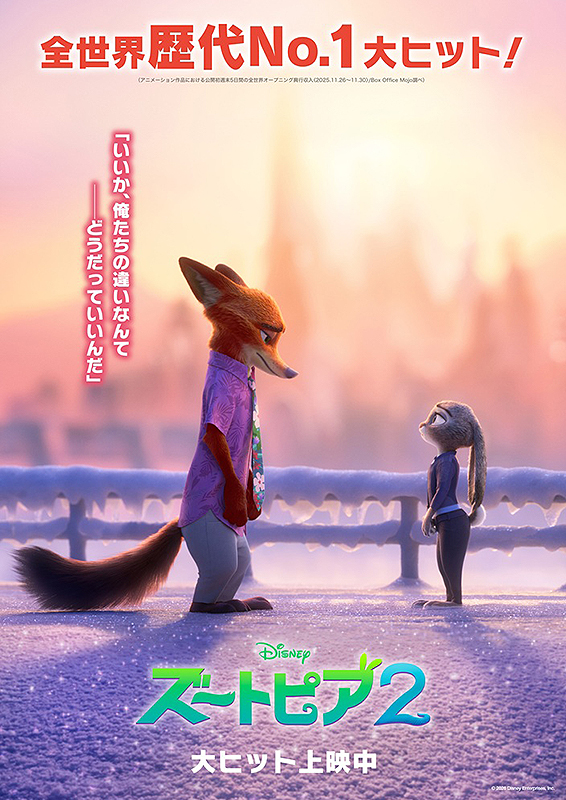 当時物 映画ポスター 吸血鬼ドラキュラの花嫁 テレンス・フィッシャー