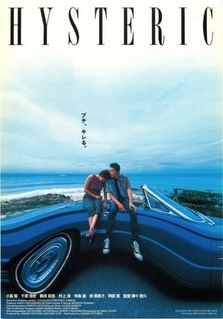 ポルノスター : 作品情報・キャスト・あらすじ - 映画.com