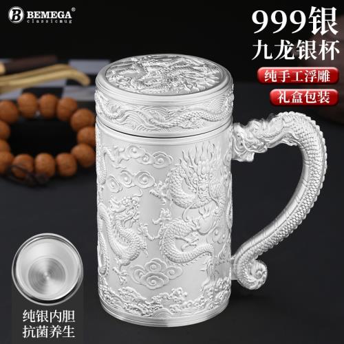 英國Bemega高檔純銀保溫杯男士999銀內膽九龍養生泡茶水杯子銀杯|保溫杯