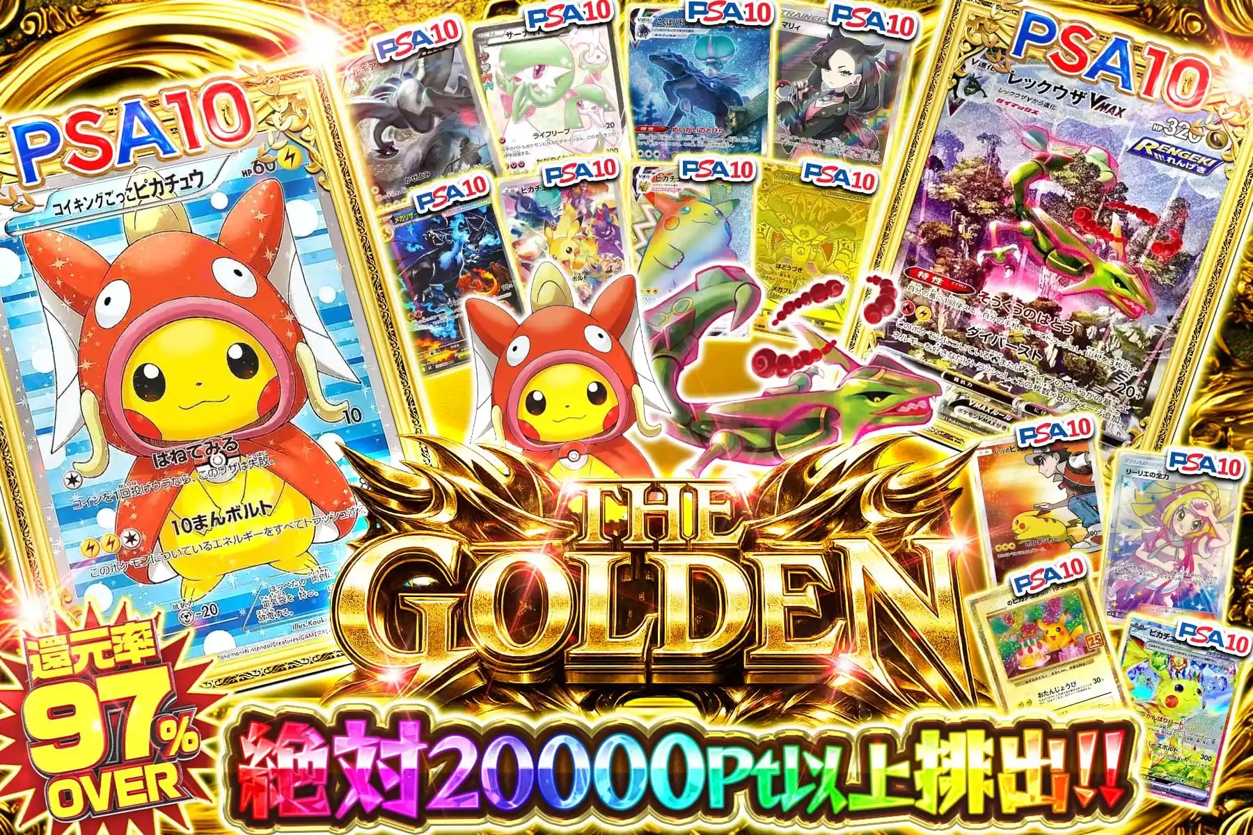 エクストレカオリパ公式サイト