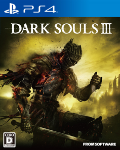 Products | FromSoftware, Inc.