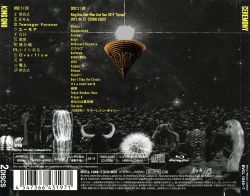 CEREMONY / King Gnu [Limited Edition] | BVCL-1046~7 - VGMdb