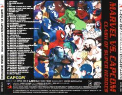 Marvel VS. Capcom: Clash of Super Heroes Original Soundtrack