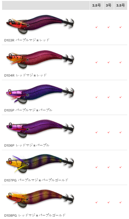 ダートマックス 魔女クロス 7本セット 3.5号 3号 2.5号 マジョ TAKASHI