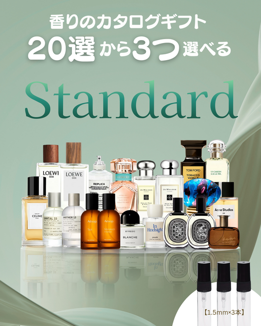 11月におすすめの香水5選を紹介 – 香水量り売り専門店【MELLフレグランス】
