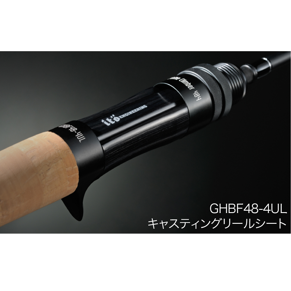 GHBF48-4UL EXTREME CLIMBER - Megabass