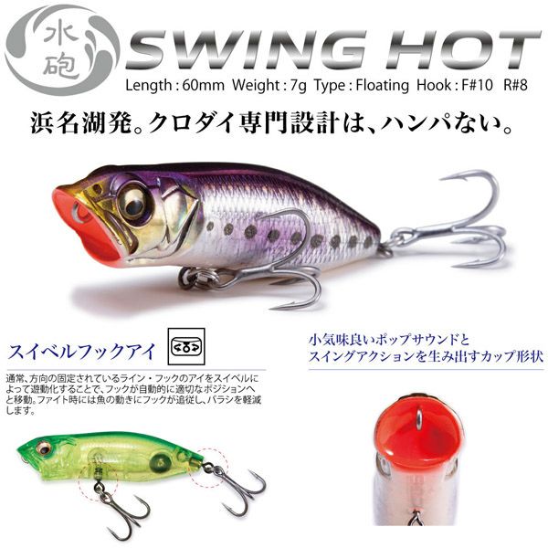 ルアー・フライ Megabass Premium VALENTINE SET 2018 Megabass