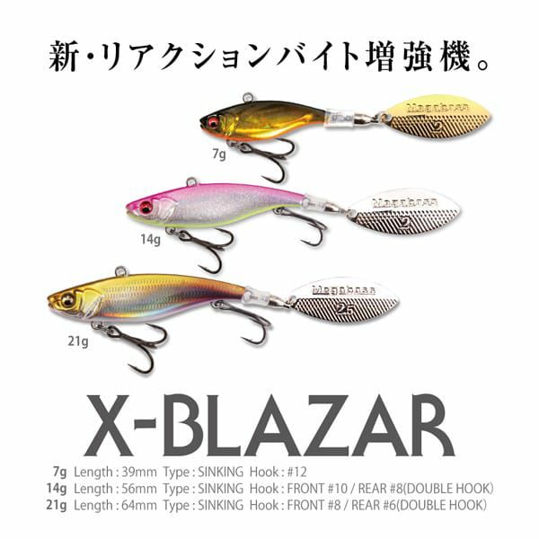 X-BLAZAR 21g GLX 塾長リアクション | Megabass - メガバス オンライン