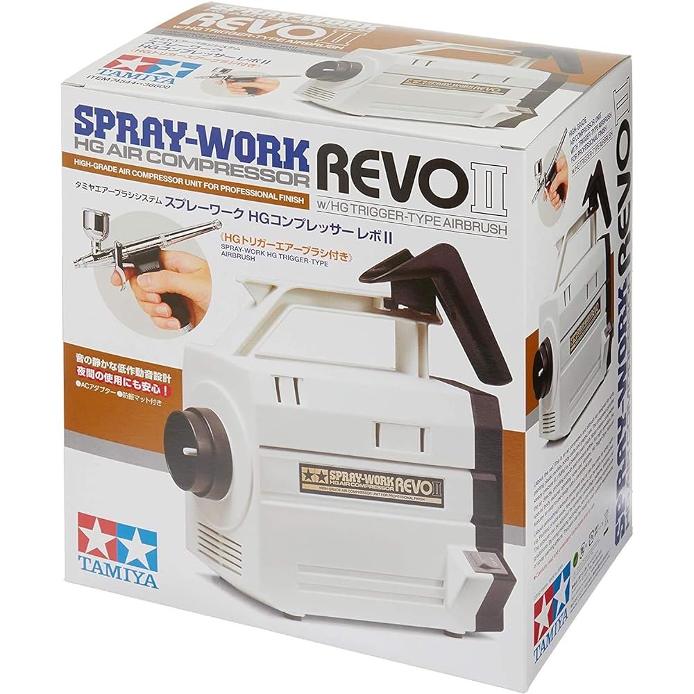 TAMIYA Air Brush System No.44 Spray Work Compressor Revo II with