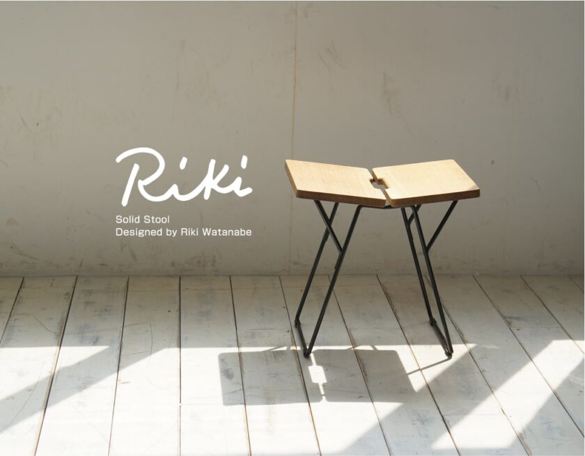 新商品 渡辺 力／ソリッドスツール ウォルナット | 株式会社